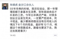 疫情当头融资难:熬过去,活下来