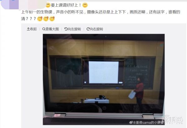 在线教育历史性的一天：全国中小学生让云课堂们集体趴窝？