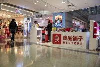 良品铺子上市在即:高增长、低利率的零食是一门好生意吗?