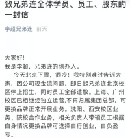 混乱不是坑,是崛起的契机