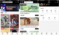 千亿直播电商市场下,「有播」为小B商家提供直播卖货解决方案