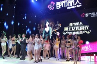 都市丽人亏10亿,内衣行业大洗牌