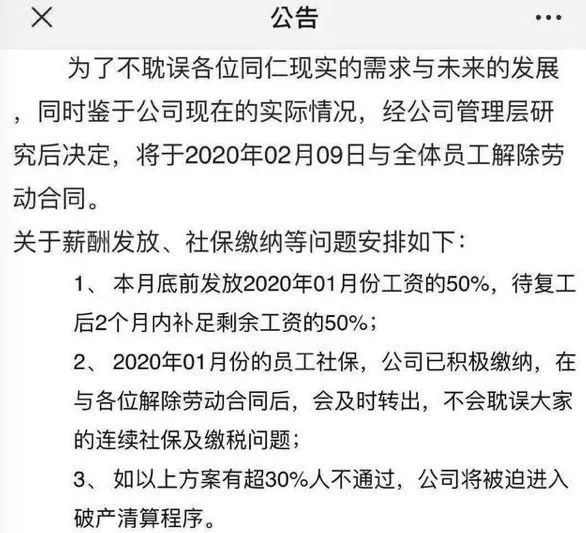 34%中小企业只能撑一个月，金融机构两极分化：有的收紧风控，有的冲在一线