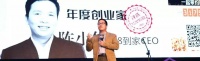 58到家因疫情推迟赴美IPO,CEO陈小华:家政行业或仅存10%至20%