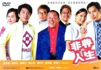 17年前的文娱业是如何挺过SARS的?