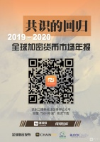 全球加密货币市场年报|第六章:DApp的沉寂与赶潮