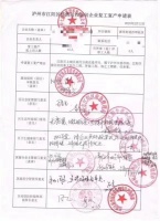 最前线 | 深圳等地推行“先复工再审查”,复工潮抢人大战已经上演
