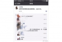 疫情发生后共享充电宝面临“生死存亡”,王思聪预言成真?