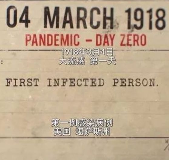 寻找“零号病人”，为什么是瘟疫史上的一件大事