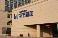 字节跳动加码To B战局,飞书向所有企业免费开放