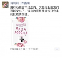 裁员、找钱、引流、全员销售,中小企业打响生存保卫战