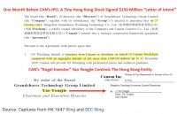 嘉楠科技遭做空:称旗下所有矿机无法盈利,隐瞒1.5亿美元的关联交易