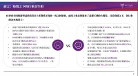 高光之下,SaaS真迎来利好了吗?