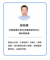 超级观点 | 品牌起名是战略,别跟心智认知拧着来