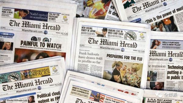 美国报业巨头申请破产，又一家媒体集团被华尔街收购