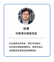 超级观点|当员工回到办公室,远程办公还能再升温