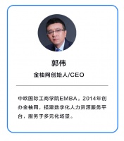 超级观点｜“共享员工”逐步上位，但实现常态化还需时间