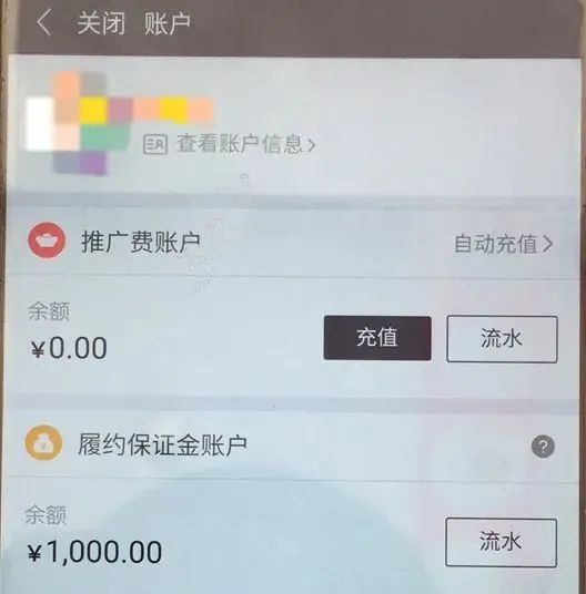 佣金又涨了？做3000多杯饮品外卖，我只赚到1000块