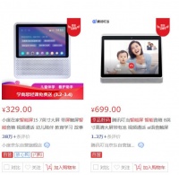 2020过去六分之一了,五大变化已经悄然而至