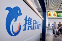携程内部信:高管自愿降薪,梁建章和孙洁将0薪丨钛快讯