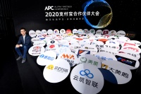 蚂蚁金服胡晓明:服务业80%未被数字化,支付宝要帮4000万商家完成升级丨钛快讯