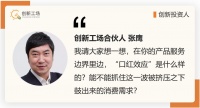 疫情下的消费:端着的“憋”死,散着的“饿”死