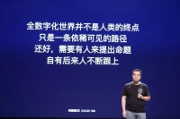 一个悄然生长的数字化世界,和留给未来的三大命题