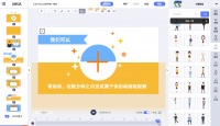 36氪首发 |「来画视频」完成B2轮融资,搭建完整短视频制作和营销链条