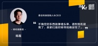 超级观点 | 海外疫情爆发,跨境电商必须找到“确定性”