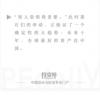 扫货写字楼,PE巨头黑石开始抄底