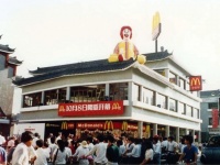 如果你的车,是麦当劳制造的