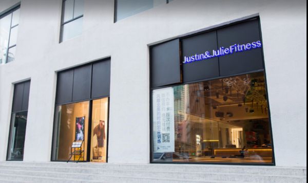 专注团操，健身工作室「Justin&Julie Fitness」完成数千万元 A 轮融资