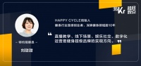 超级观点|线上线下融合是健身业解题方向,“直播教学”如何持续激发运动热情?
