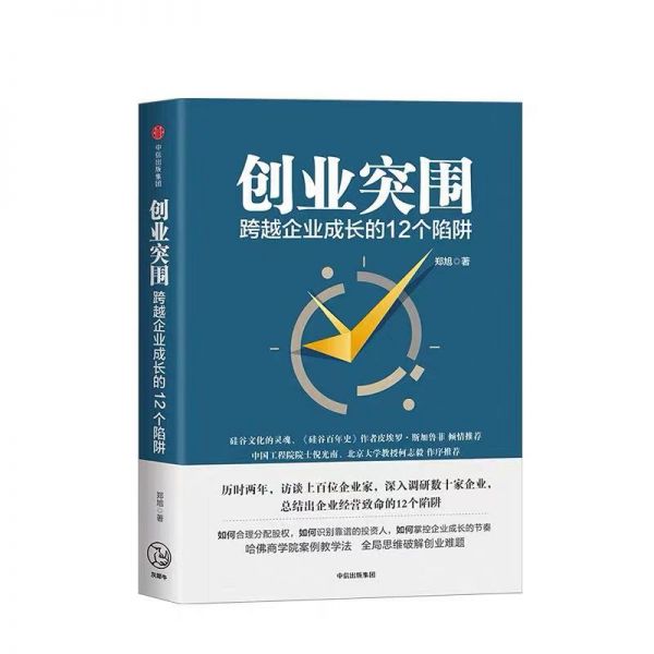 超级观点｜如果不做“知识积累”，企业会面临每天失血