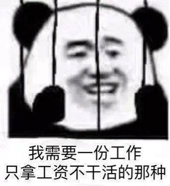 为什么我从来不教人赚钱