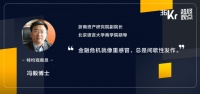 超级观点 | 美股熔断、股市重挫,全球金融危机曾教会我们什么