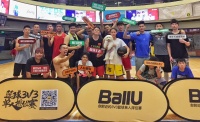 瞄准1.4亿篮球爱好者,BallU用游戏思路做约球和社交平台