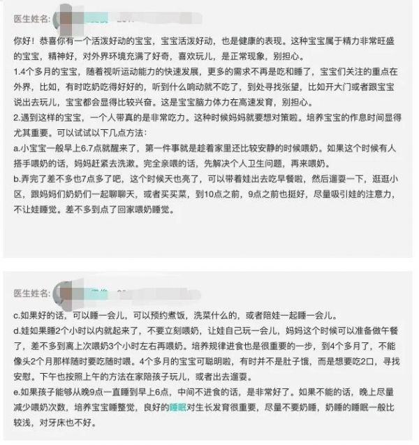 适合互联网医疗的医生，全中国有多少？