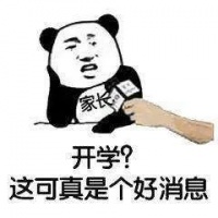 线下教育,急等那声开课铃