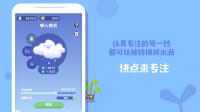 玩游戏可以摆脱手机依赖?「SHIKUDO」用游戏化时间管理软件切入功能游戏领域