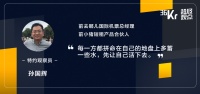 全球航旅市场进入速冻模式,“千亿美元天坑”怎么补?|超级观点
