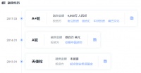 专注做MICE市场科技服务商,「31会议」基于数字中台推出轻会及数字展览产品