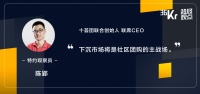 在下沉市场,“30分钟达”并不是个足够好的生意 | 超级观点