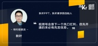 腾讯“下注”视频号，这波流量红利怎么薅？ | 超级观点