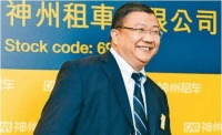 神州租车跟瑞幸划清边界，复牌后收涨34.18%；神州优车遭问询，最多停牌一个月