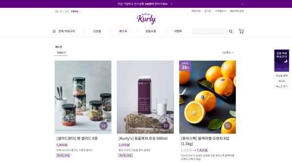 提供生鲜凌晨配服务，红杉、高瓴押注的「Market Kurly」是否会成为韩国新晋独角兽？