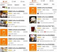咖啡、茶饮4%闭店率背后，疫情不是最大杀手