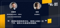 梁建章:网络谣言的纠错管理,来自新加坡的启示 | 超级观点
