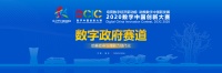 面向新基建开发高精度三维地理模型,「四川视慧智图」年营收达千万