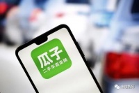 瓜子40亿可转债融资“续命”,软银等老股东或押注IPO?